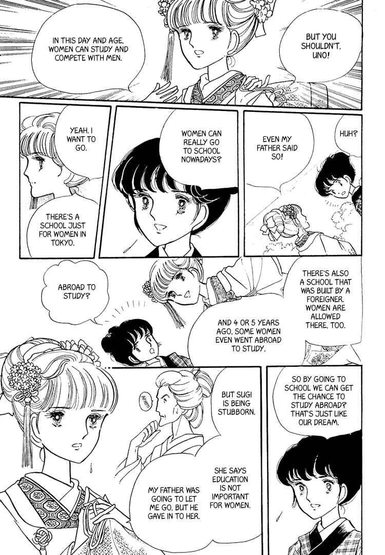Page 21 Chapter 2 Yokohama Story