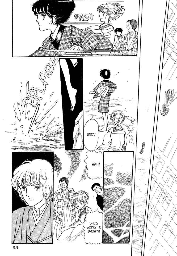 Page 28 Chapter 2 Yokohama Story