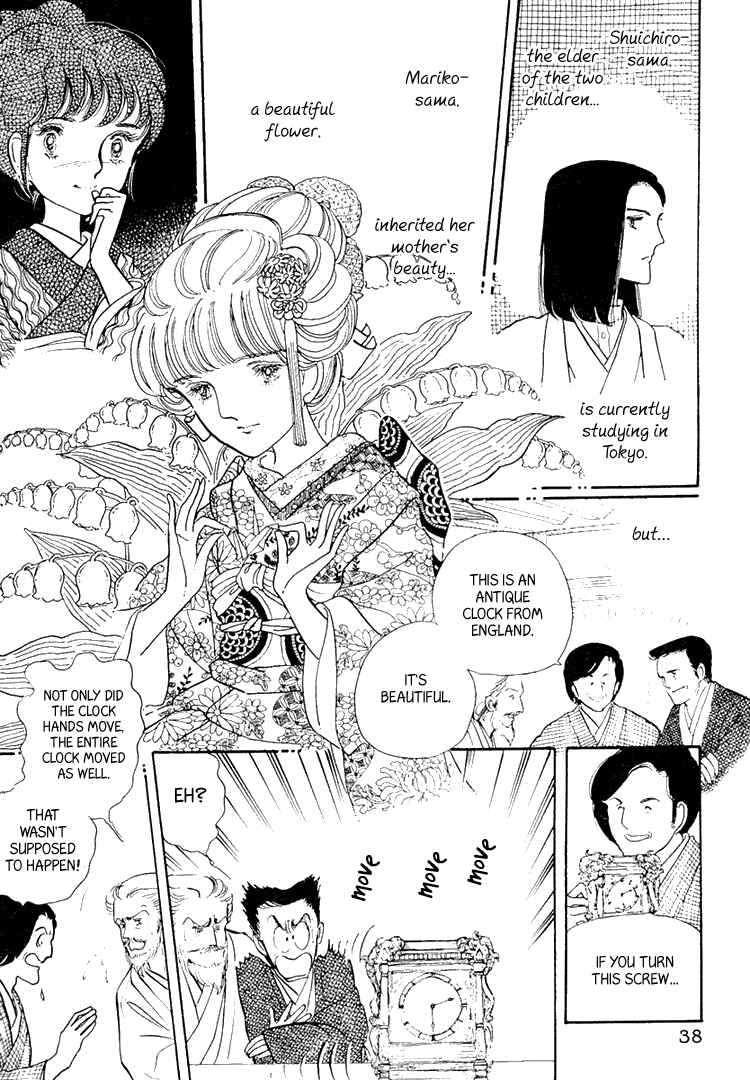 Page 3 Chapter 2 Yokohama Story