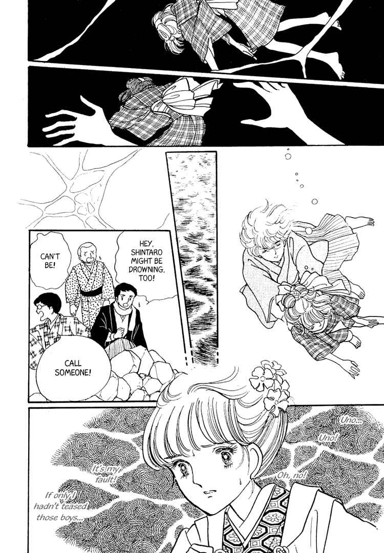 Page 32 Chapter 2 Yokohama Story