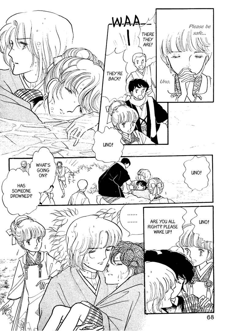 Page 33 Chapter 2 Yokohama Story