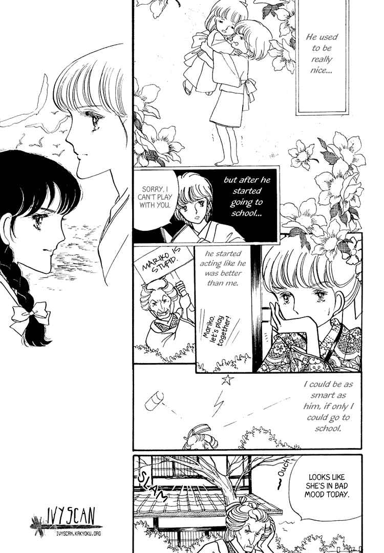 Page 39 Chapter 2 Yokohama Story