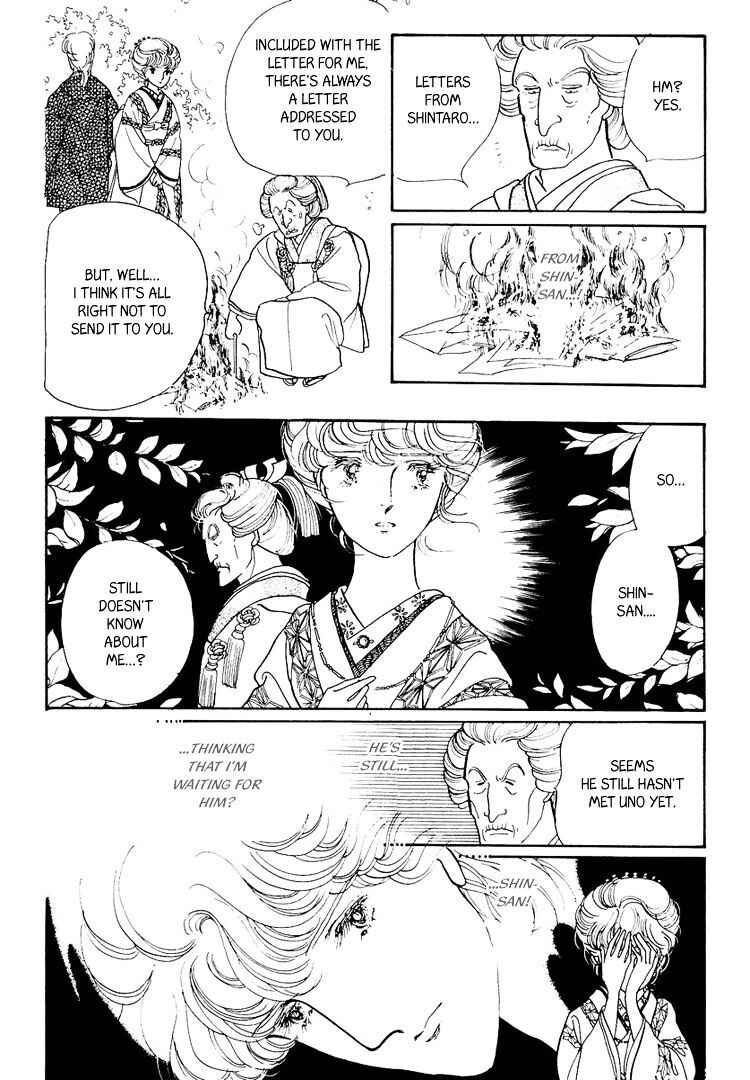 Page 11 Chapter 22 Yokohama Story