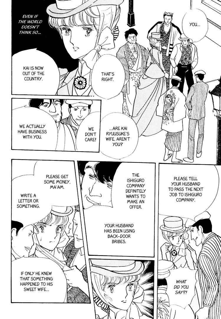 Page 23 Chapter 22 Yokohama Story