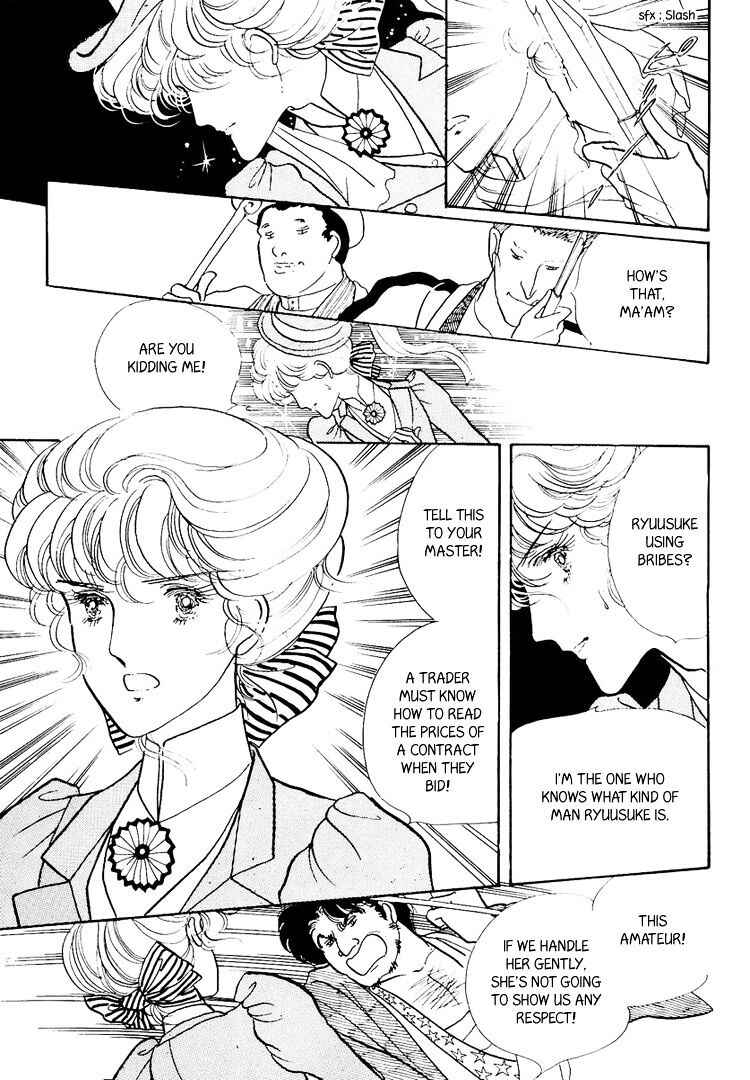 Page 24 Chapter 22 Yokohama Story