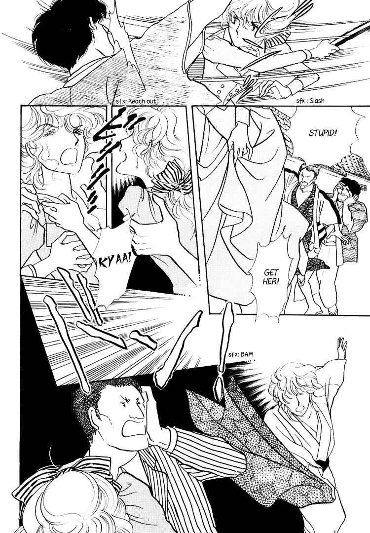 Page 25 Chapter 22 Yokohama Story