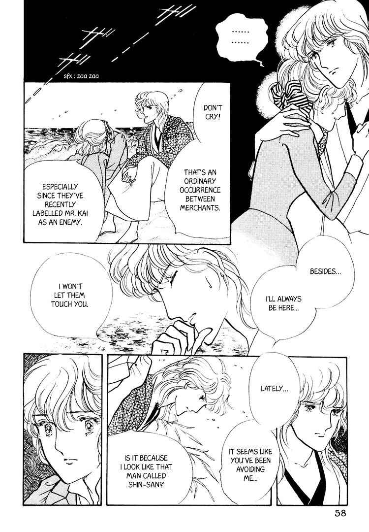 Page 27 Chapter 22 Yokohama Story