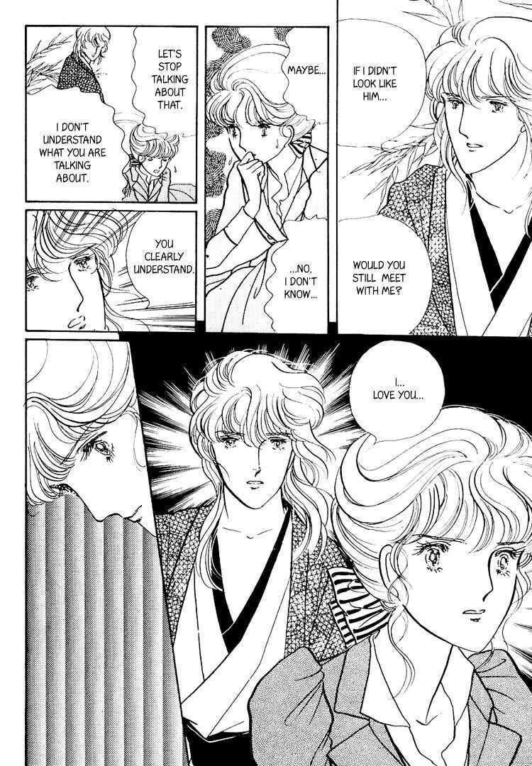 Page 28 Chapter 22 Yokohama Story