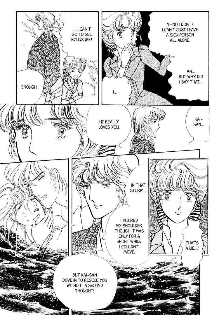 Page 32 Chapter 22 Yokohama Story
