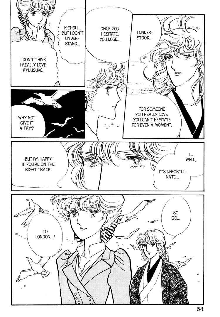 Page 33 Chapter 22 Yokohama Story