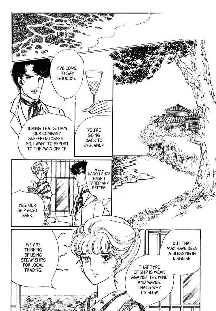 Page 5 Chapter 22 Yokohama Story