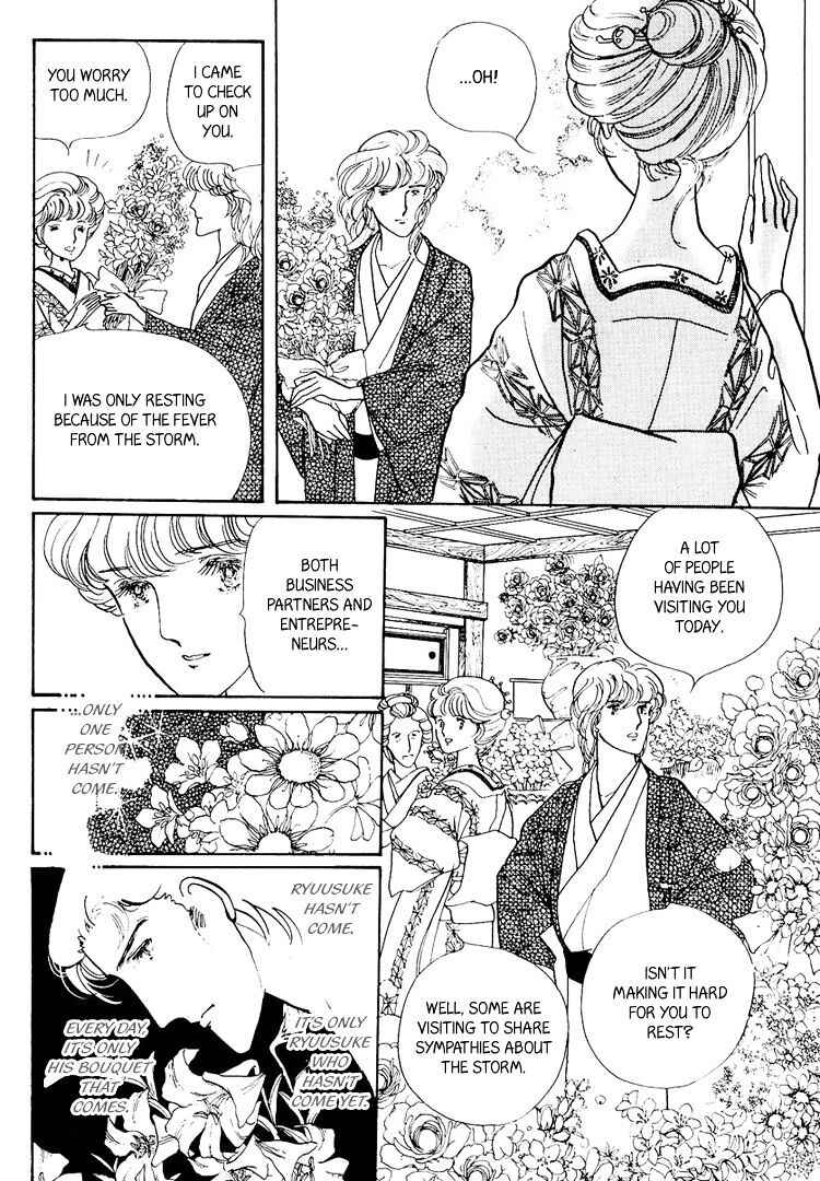 Page 7 Chapter 22 Yokohama Story