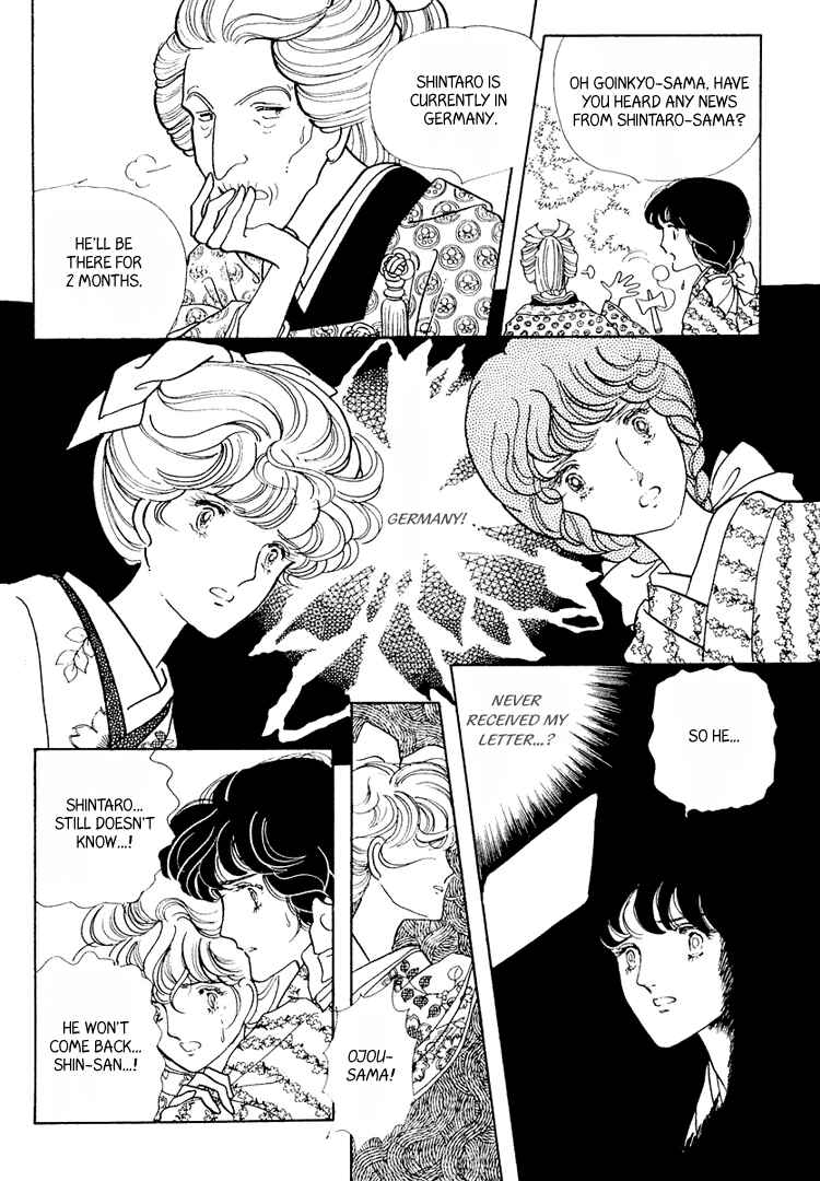 Page 25 Chapter 14 Yokohama Story