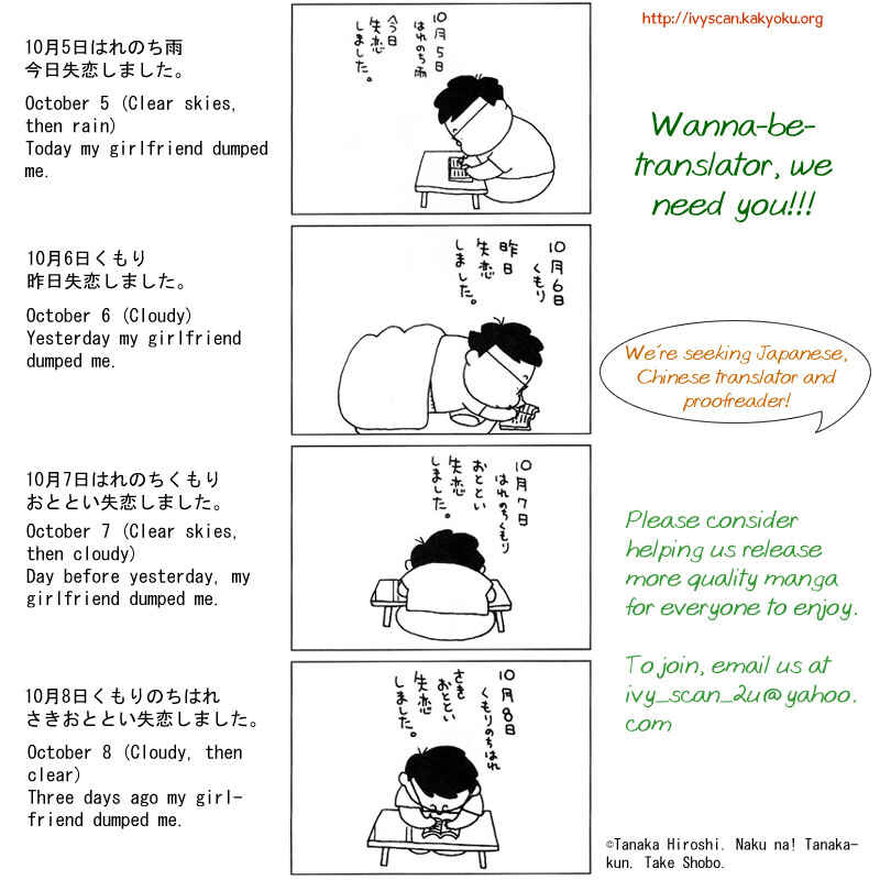 Page 36 Chapter 14 Yokohama Story