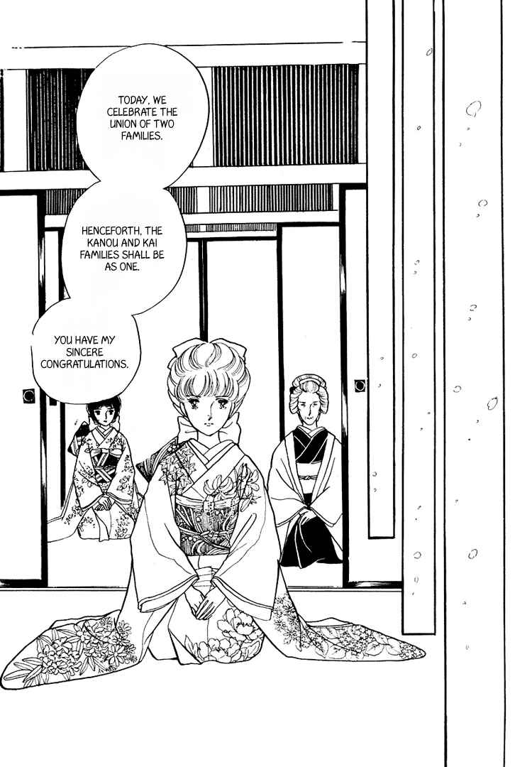 Page 8 Chapter 14 Yokohama Story