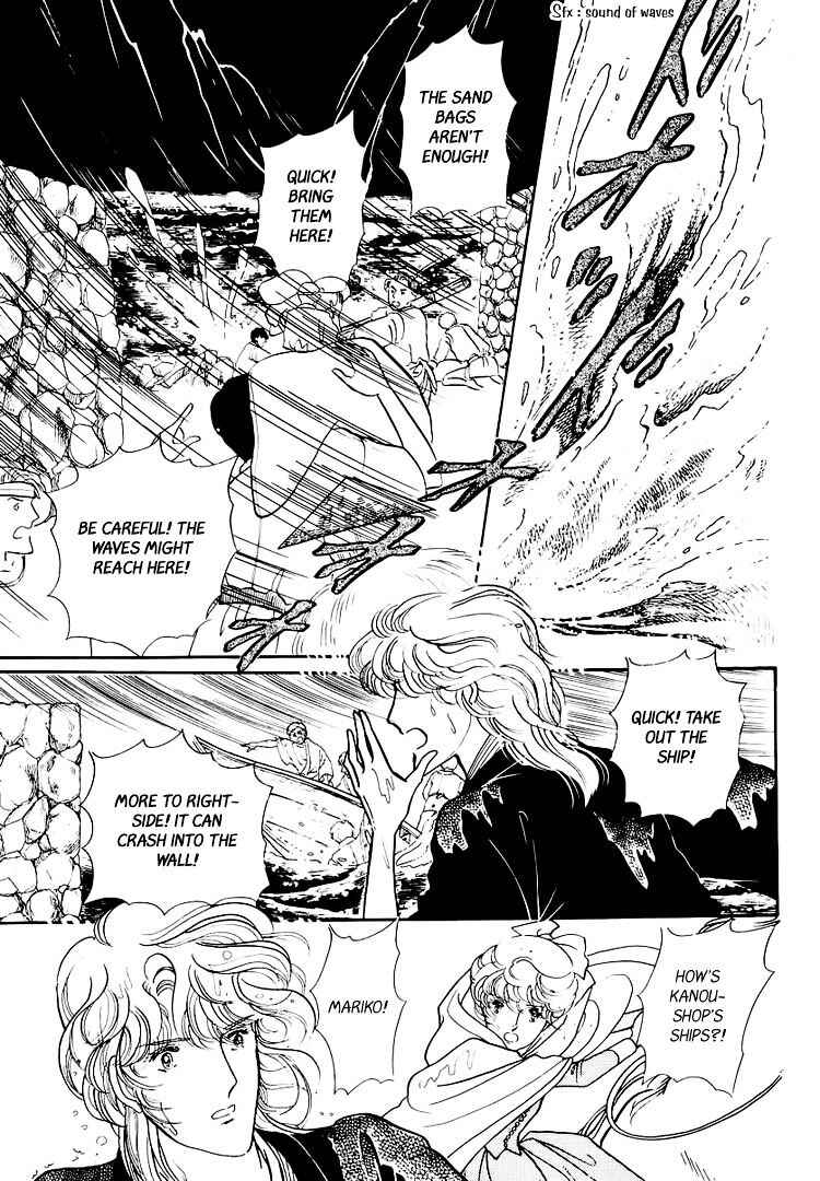 Page 10 Chapter 21 Yokohama Story