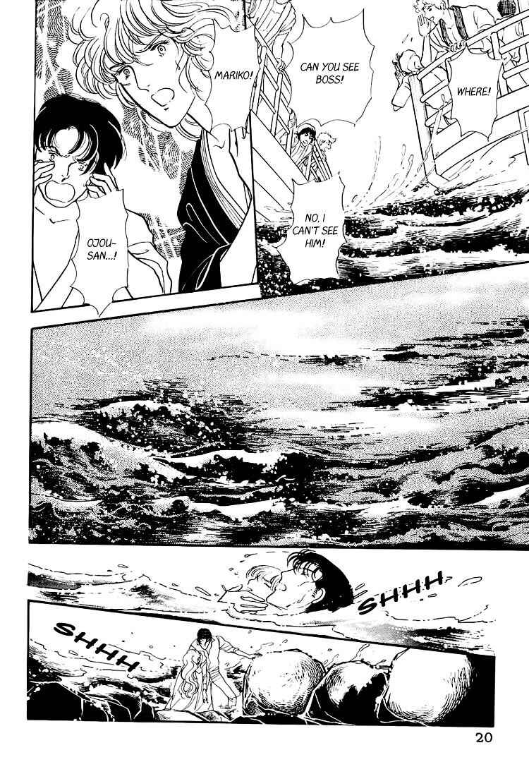 Page 21 Chapter 21 Yokohama Story