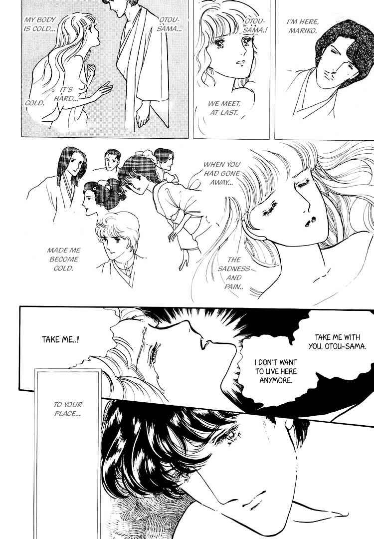 Page 27 Chapter 21 Yokohama Story