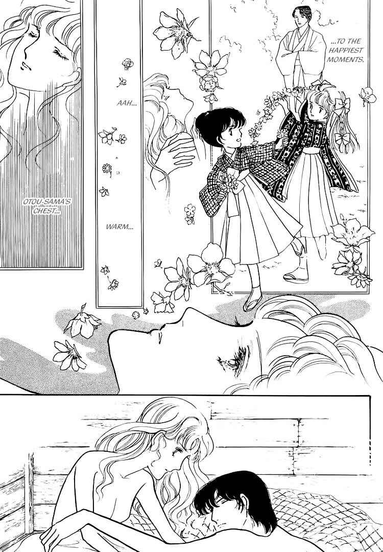 Page 28 Chapter 21 Yokohama Story