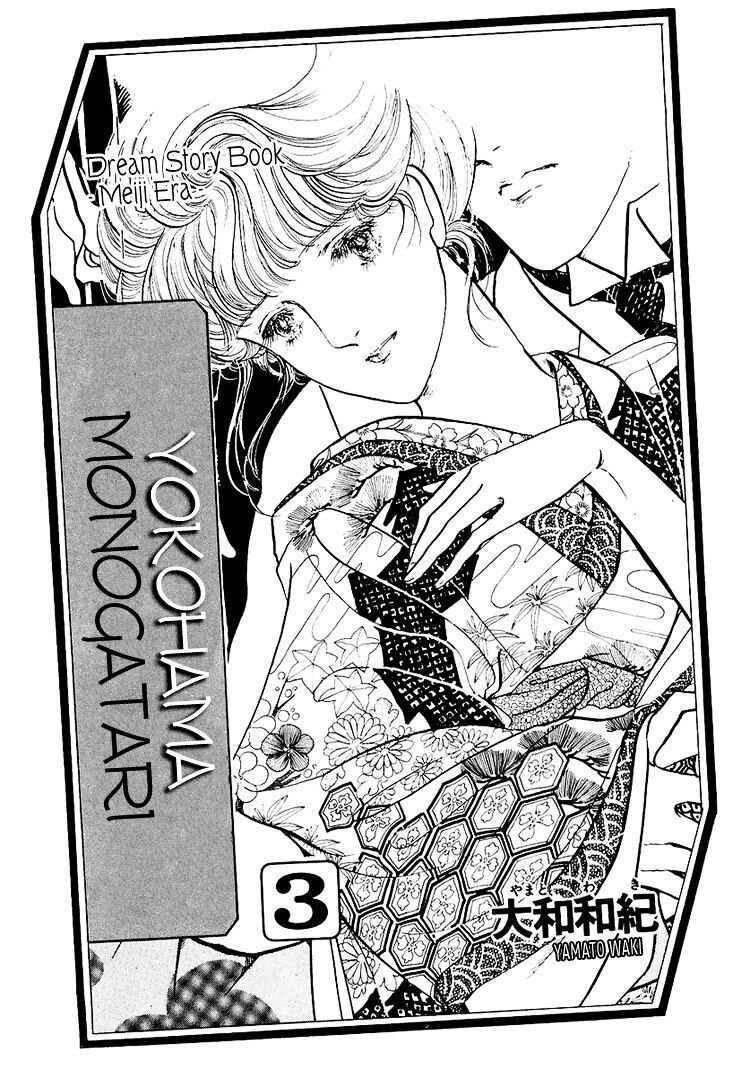 Page 6 Chapter 21 Yokohama Story