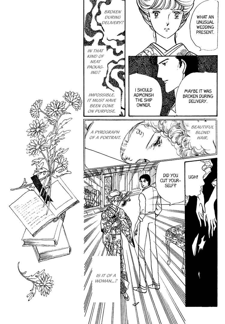 Page 23 Chapter 18 Yokohama Story