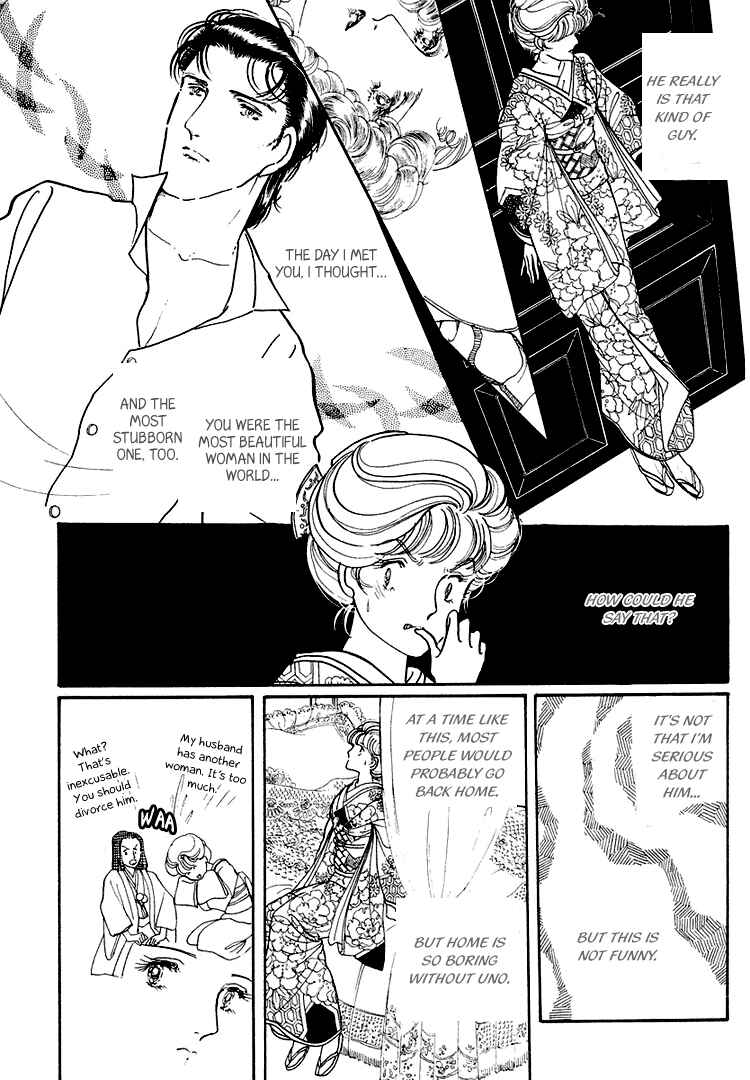 Page 25 Chapter 18 Yokohama Story
