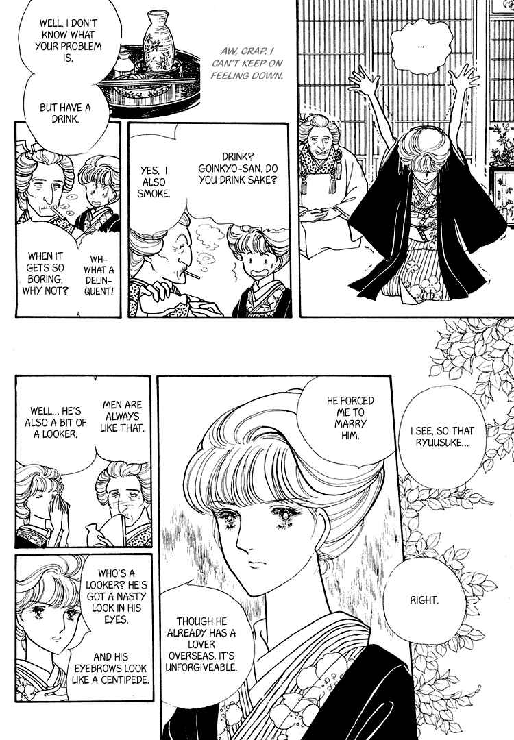 Page 28 Chapter 18 Yokohama Story