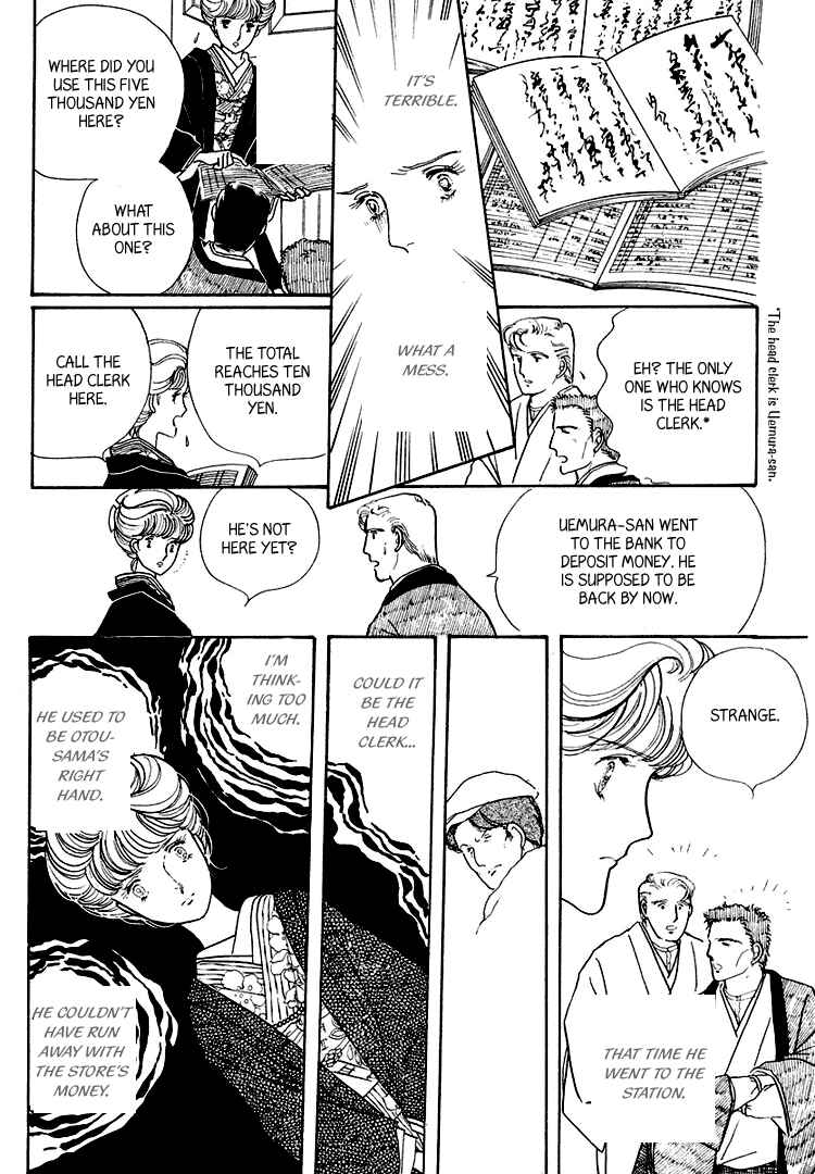 Page 32 Chapter 18 Yokohama Story