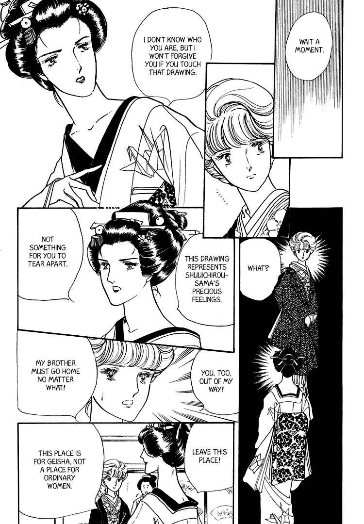 Page 36 Chapter 18 Yokohama Story