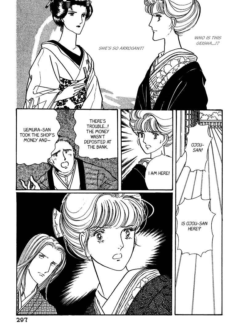 Page 37 Chapter 18 Yokohama Story