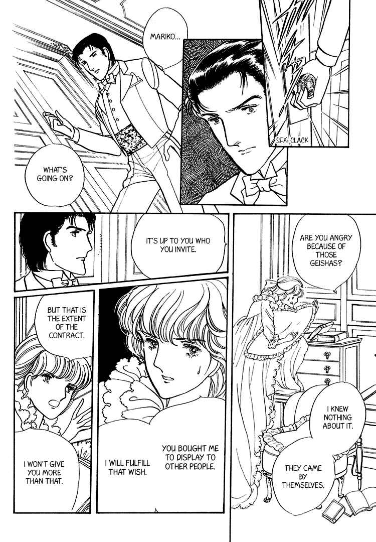Page 6 Chapter 18 Yokohama Story