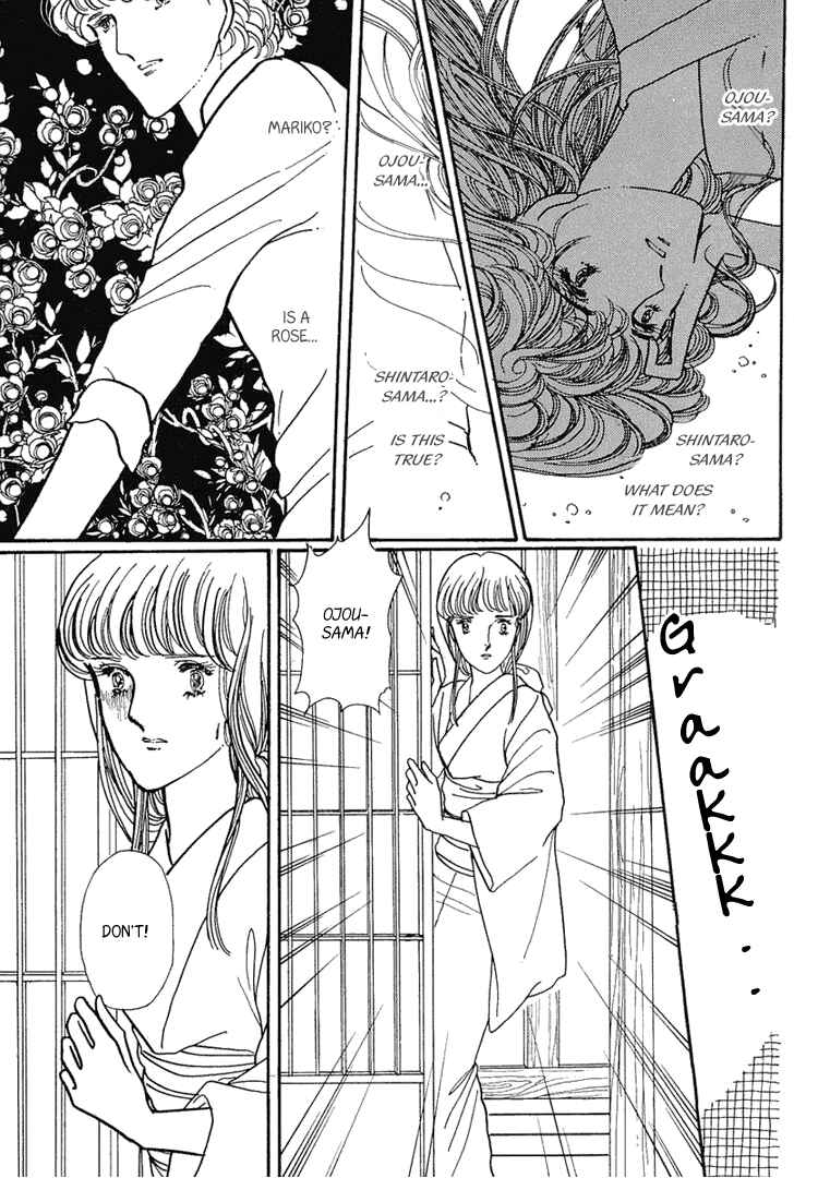 Page 20 Chapter 9 Yokohama Story