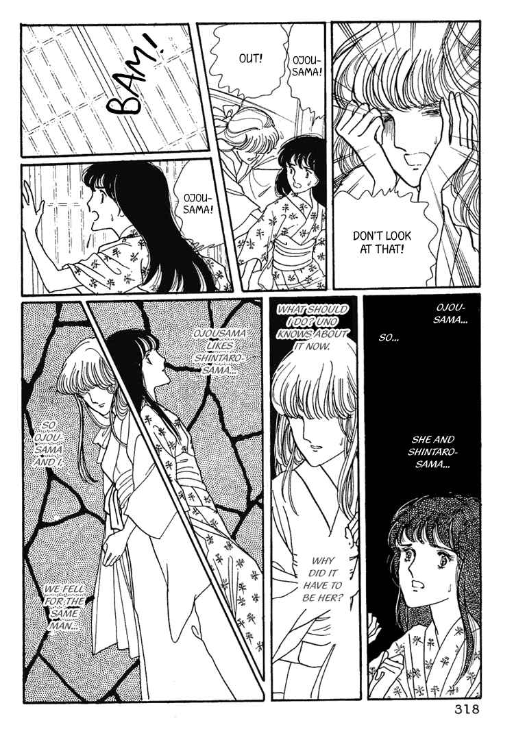 Page 21 Chapter 9 Yokohama Story