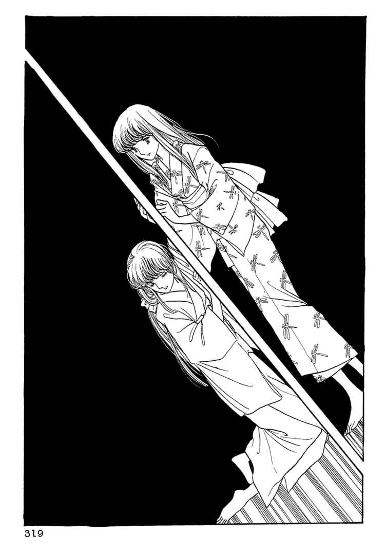 Page 22 Chapter 9 Yokohama Story