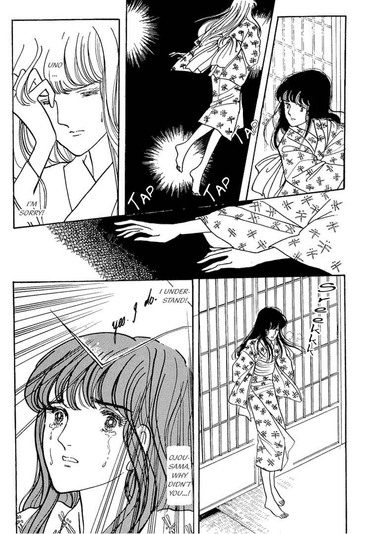 Page 23 Chapter 9 Yokohama Story