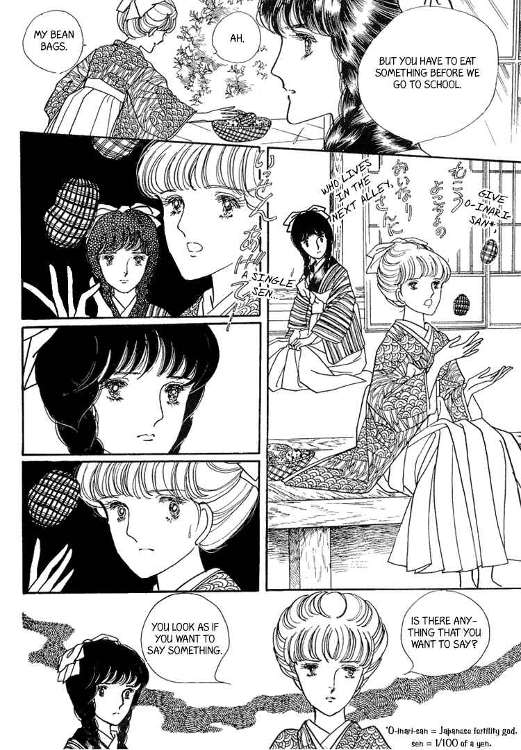 Page 27 Chapter 9 Yokohama Story