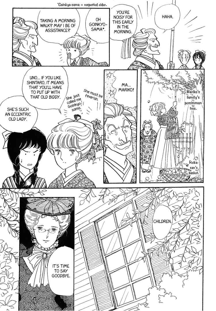Page 32 Chapter 9 Yokohama Story