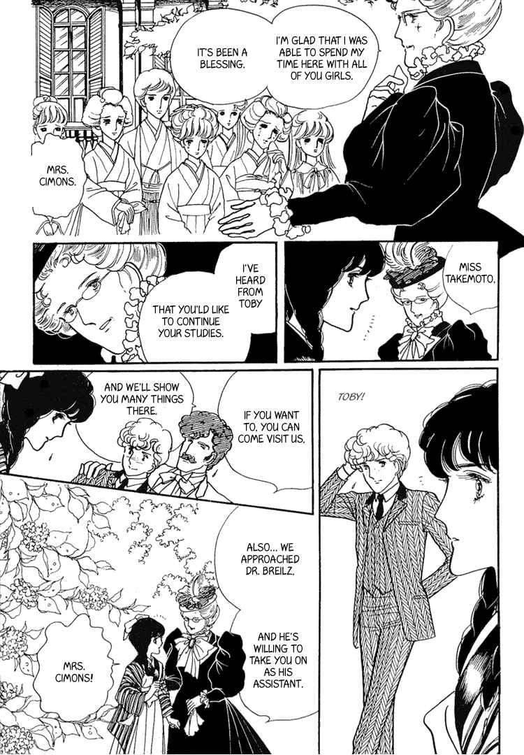Page 34 Chapter 9 Yokohama Story