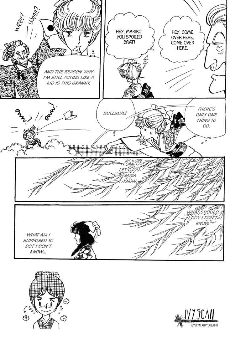 Page 5 Chapter 9 Yokohama Story