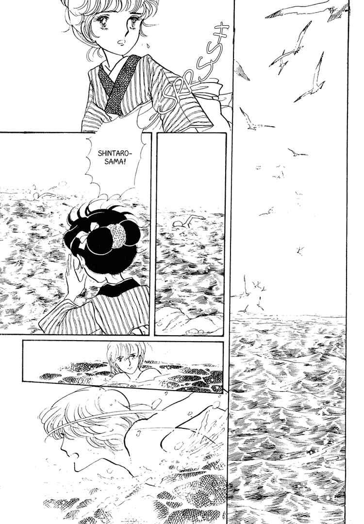 Page 1 Chapter 6 Yokohama Story