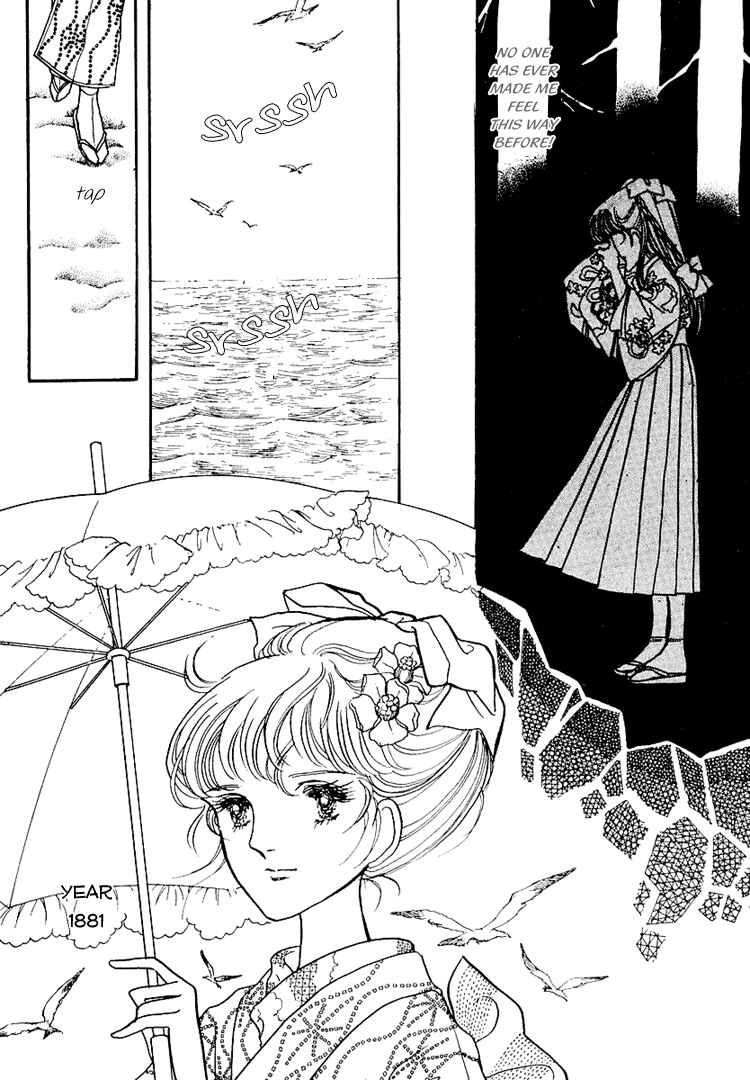 Page 14 Chapter 6 Yokohama Story