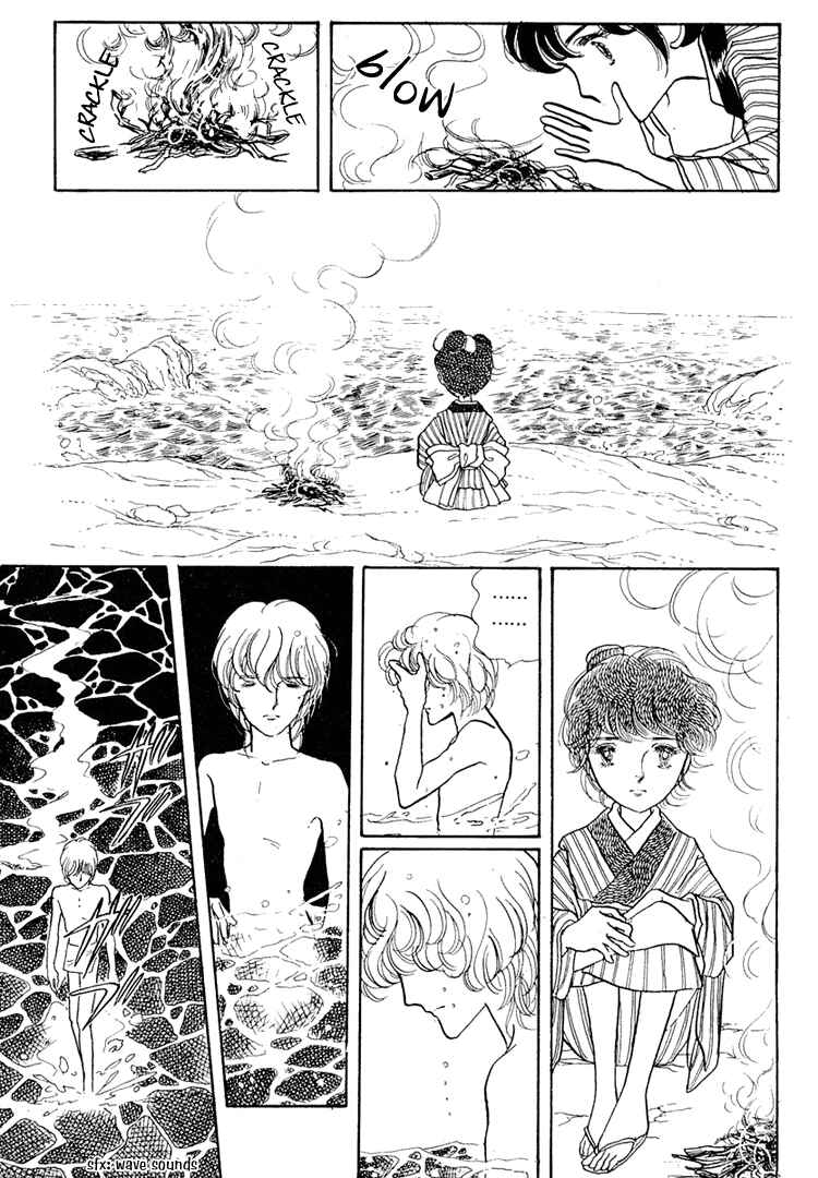Page 3 Chapter 6 Yokohama Story