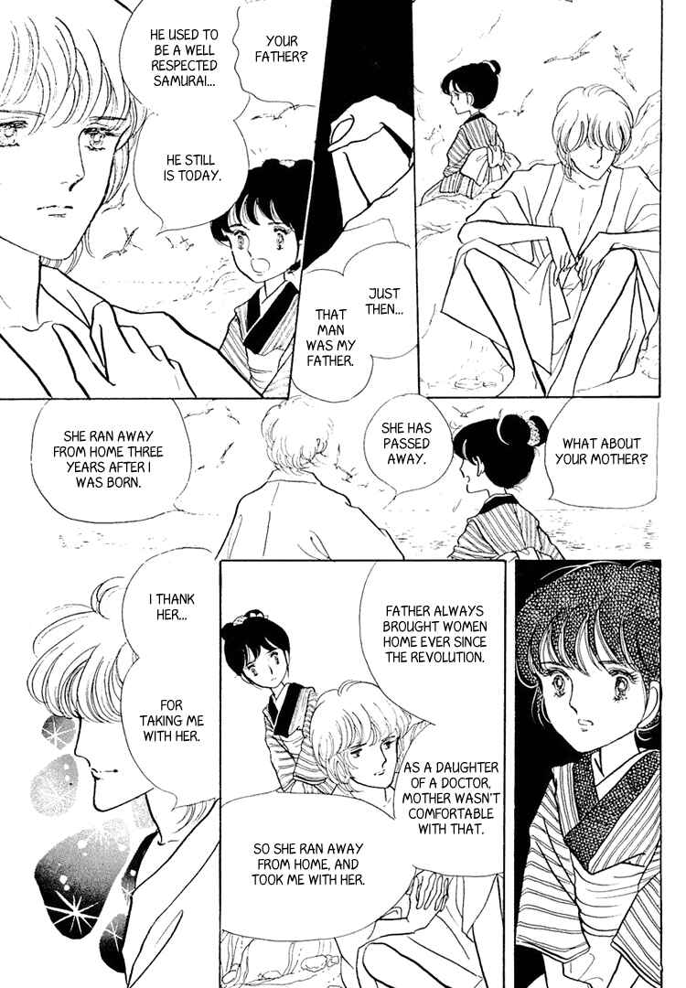 Page 5 Chapter 6 Yokohama Story
