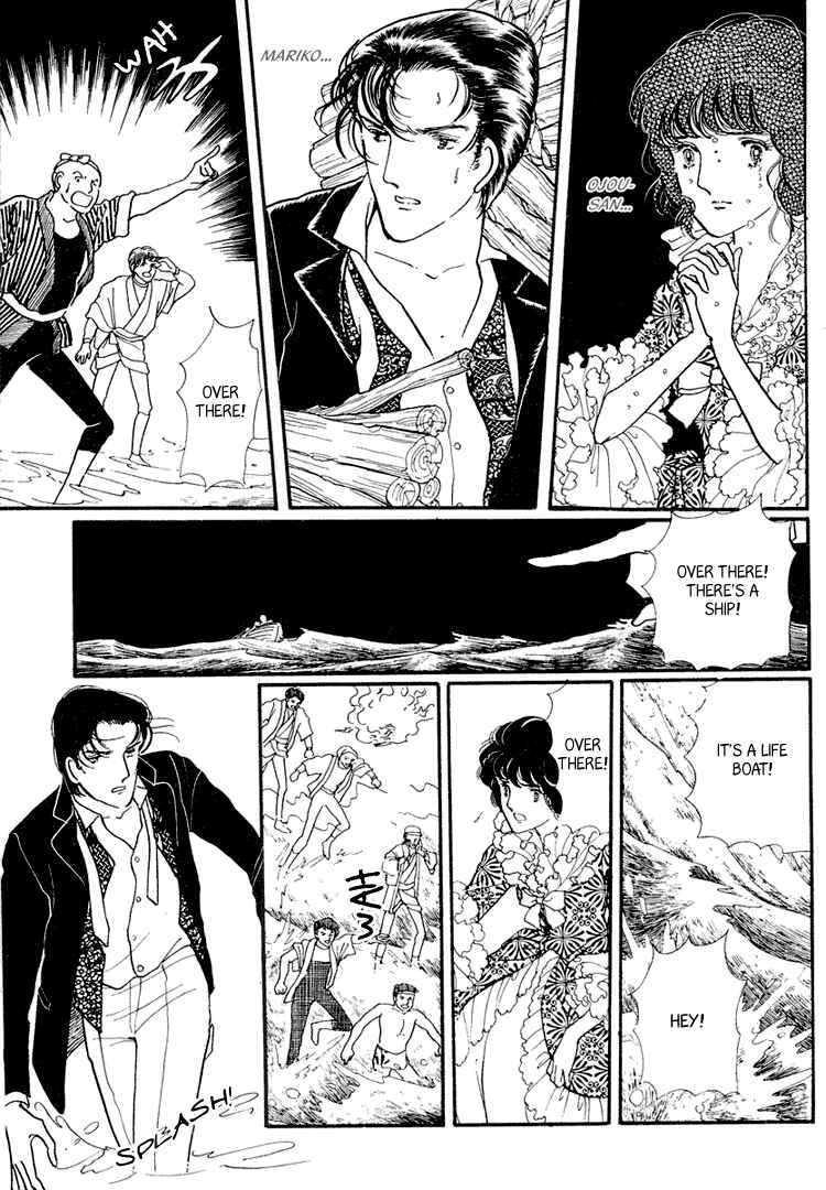 Page 14 Chapter 15 Yokohama Story