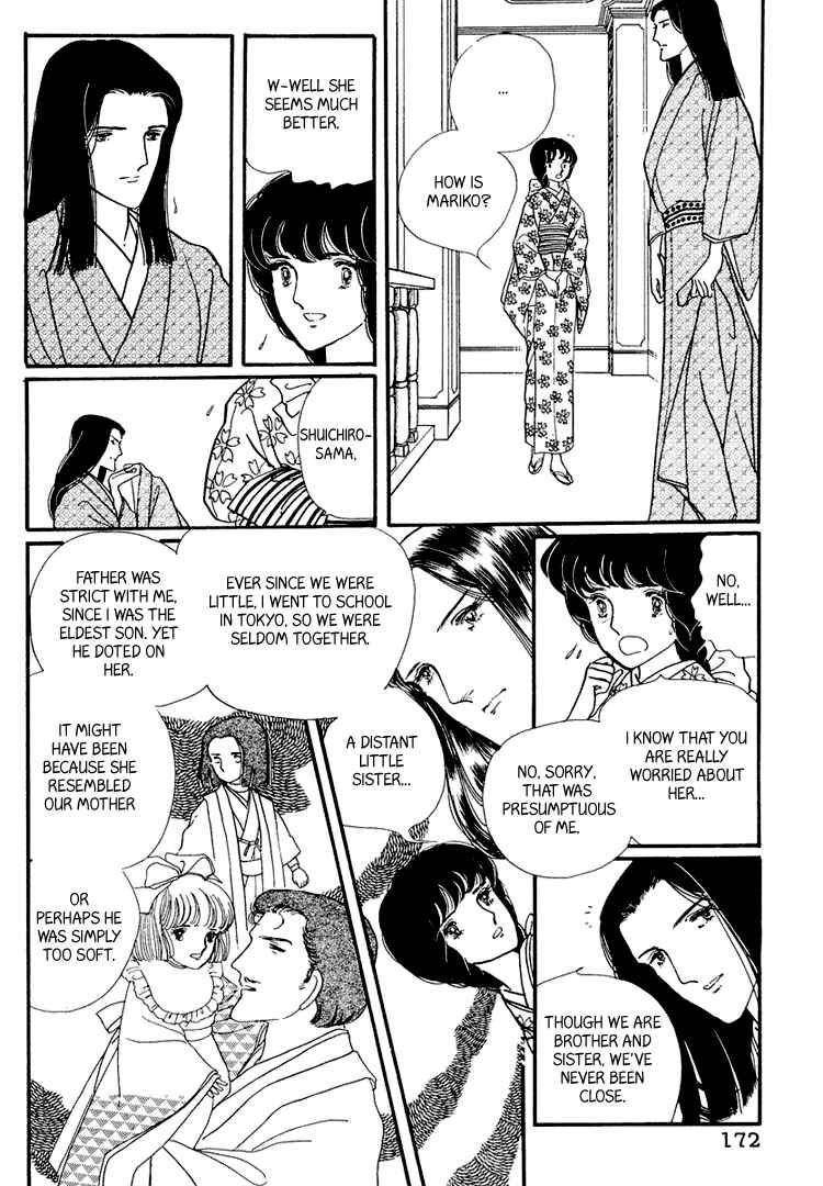 Page 25 Chapter 15 Yokohama Story