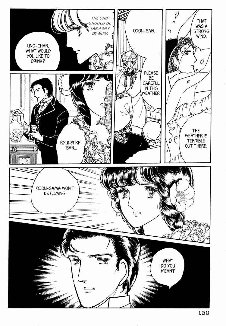 Page 3 Chapter 15 Yokohama Story