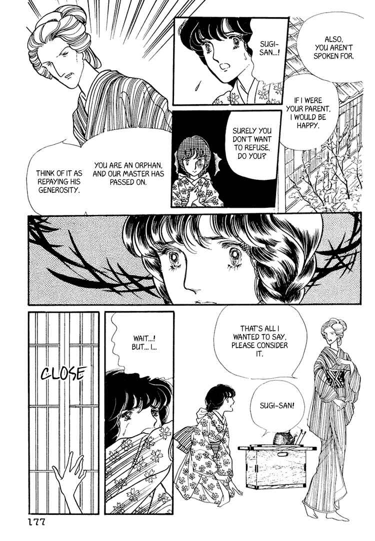 Page 30 Chapter 15 Yokohama Story