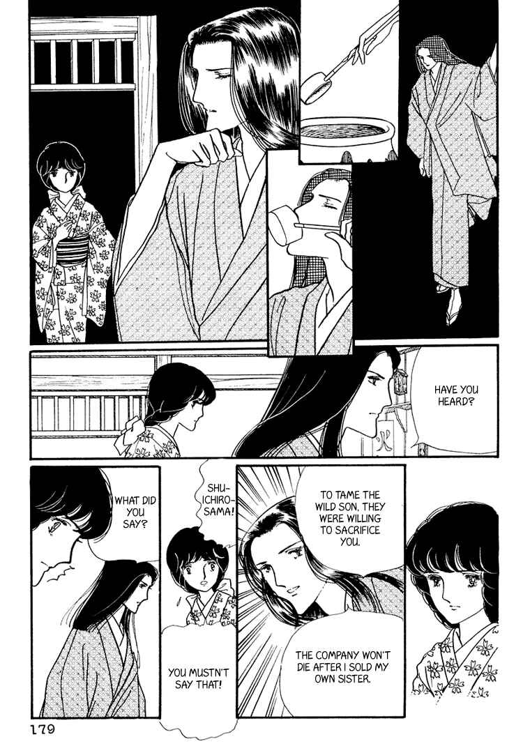 Page 32 Chapter 15 Yokohama Story