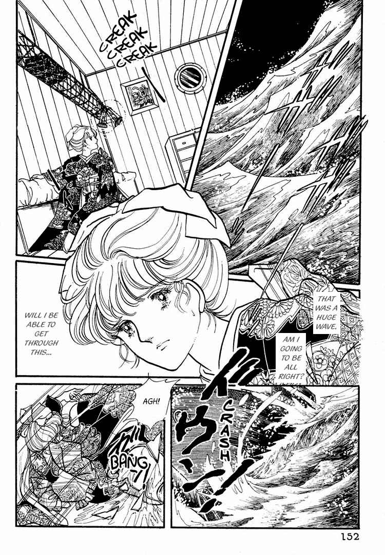 Page 5 Chapter 15 Yokohama Story