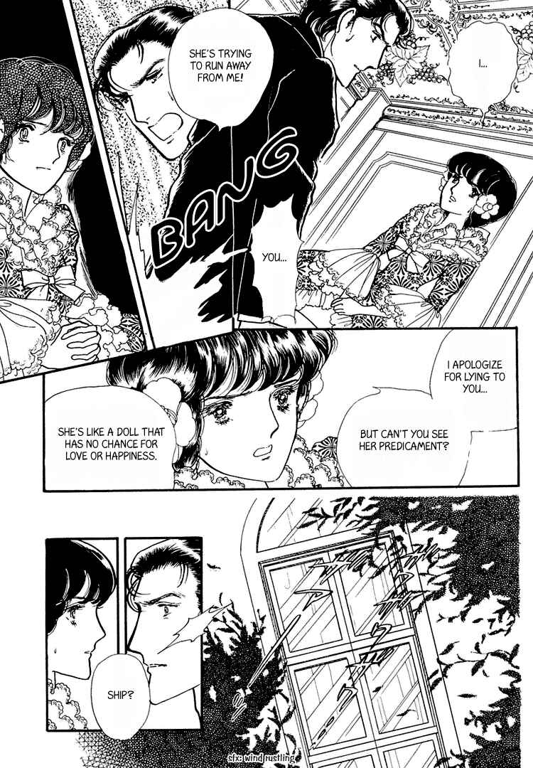 Page 8 Chapter 15 Yokohama Story